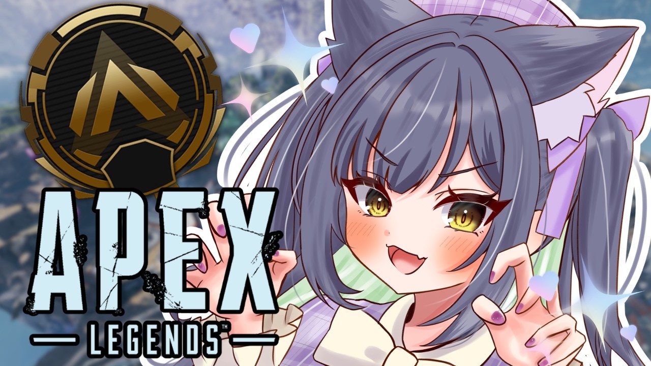 【APEX/ソロランク】今日もAPEXゲリラ配信ｗｗ✨がんばるマオを見守って🐈💎【＃キーマウ勢】