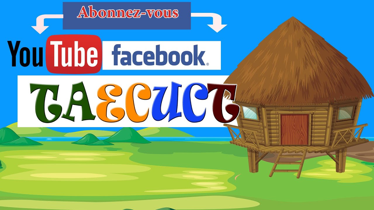 Taɛcuct  Brossage des dents