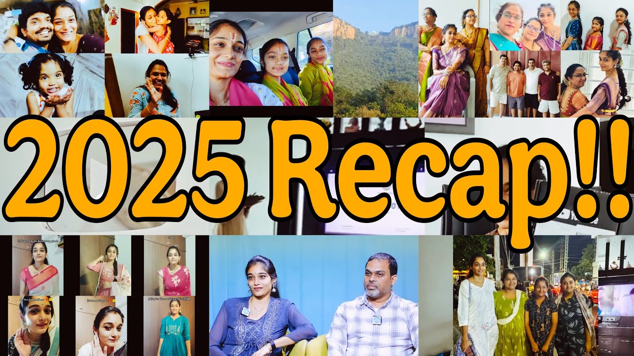 2025 ఏమి నేర్పించింది | 15 Years of Marriage Life | మరపురాని Memories & Achievements |ఏమి కోల్పోయాను