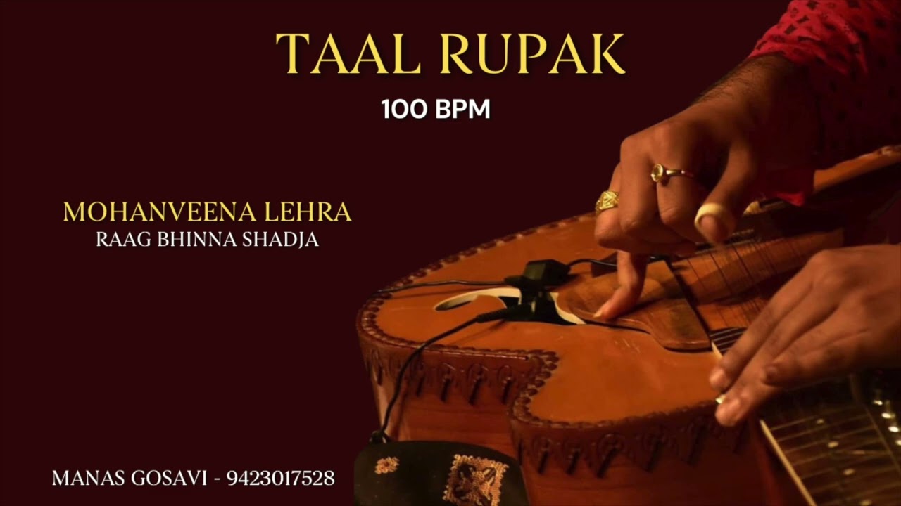 Taal Rupak Lehra| Mohanveena | Raag Bhinna Shadja| 100 BPM