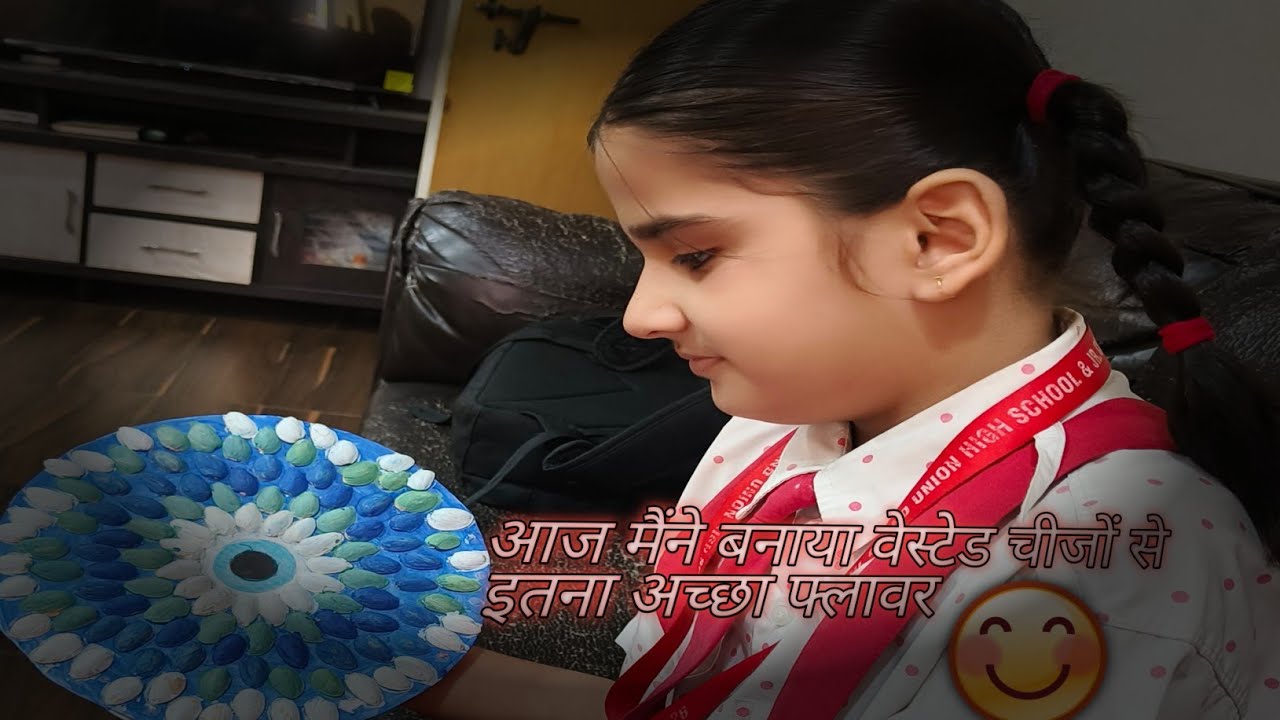 Vestige chijon se bhi bahut kuchh Ban sakta hai 😍#youtubevideo #deailyvlog #viralvlog 
