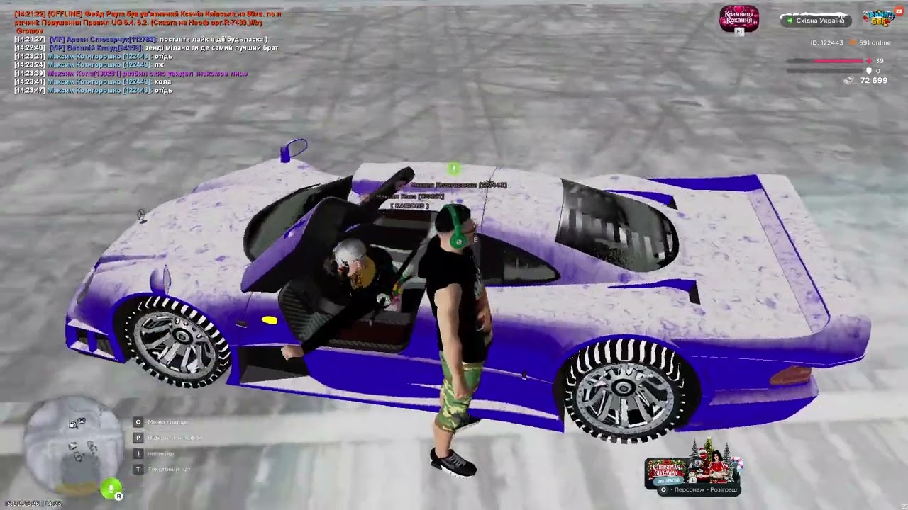 UKRAINE GTA 2026 02 15 14 23 38