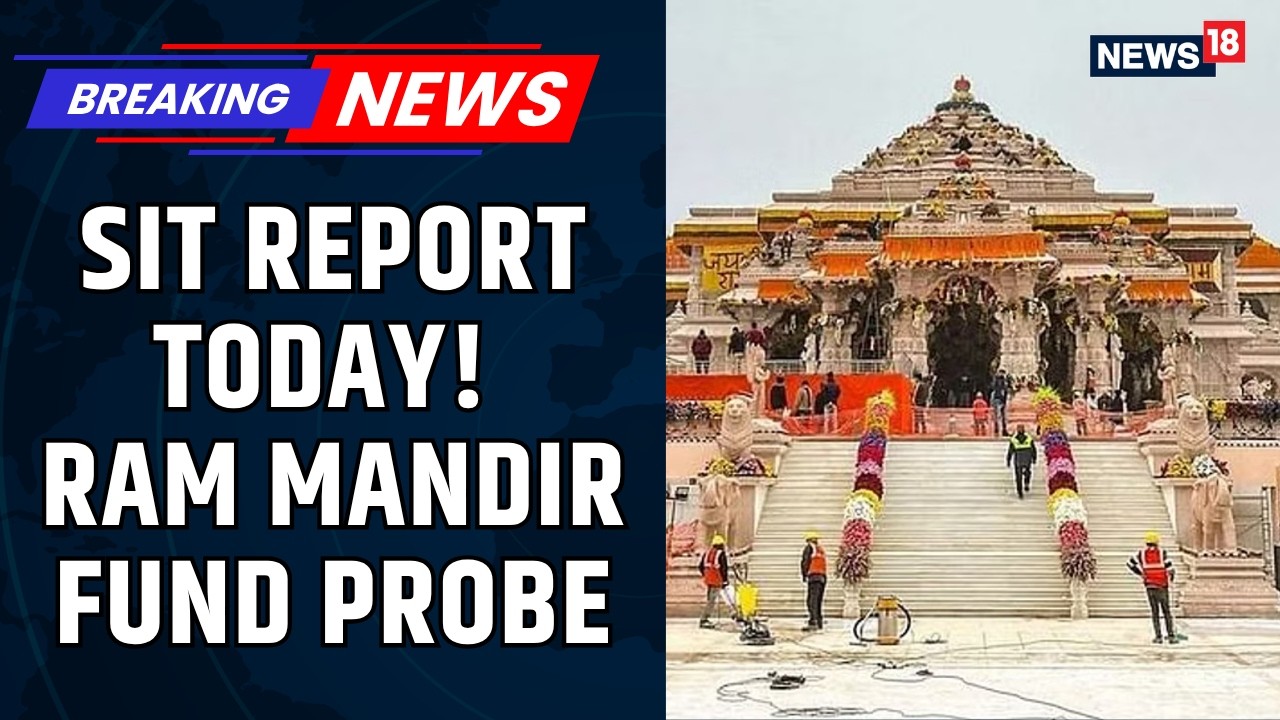 Ram Mandir Fund Theft Probe: SIT&rsquo;s First Report Likely Today, All Eyes on Yogi Govt Action | News18