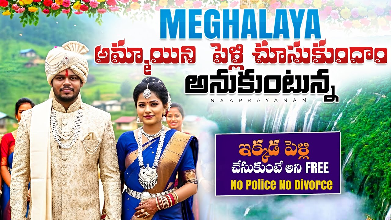 Attended a Meghalaya Traditional Wedding | Amazing Culture & Nature | Naa Prayanam Telugu