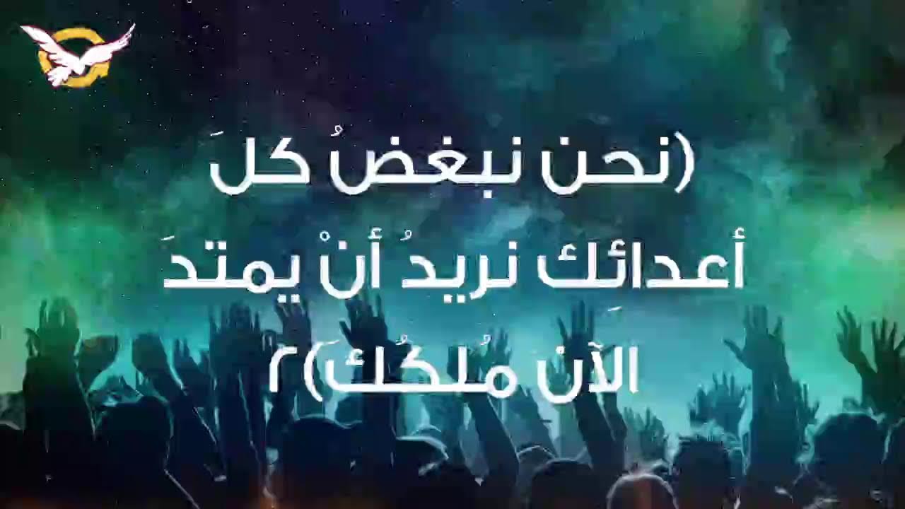 خدمة انهار الحياة - بث مباشر