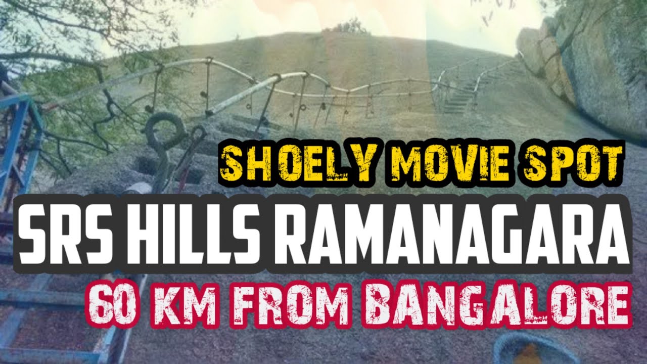 SRS Hills Ramanagara | Sholay Hills | Ramadevara Betta | One day trip from Bengaluru #ramanagara