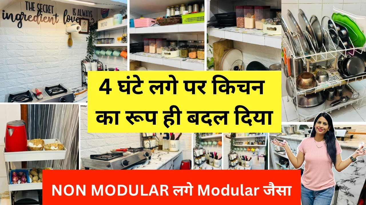 सरकारी किचन का MAKEOVER | SMALL KITCHEN COUNTERTOP ORGANIZATION IDEAS | Rental kitchen ideas | DIY
