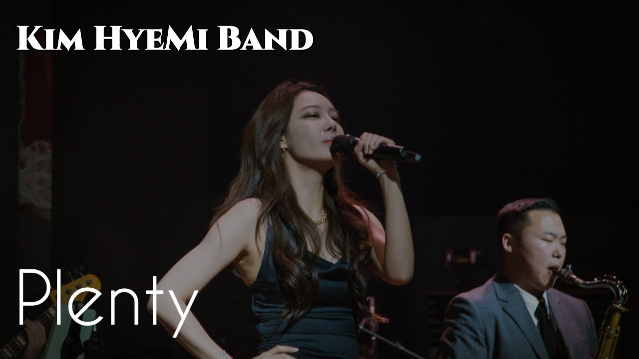 Plenty(Guru, Erykah Badu) - 김혜미밴드(Kim HyeMi Band)