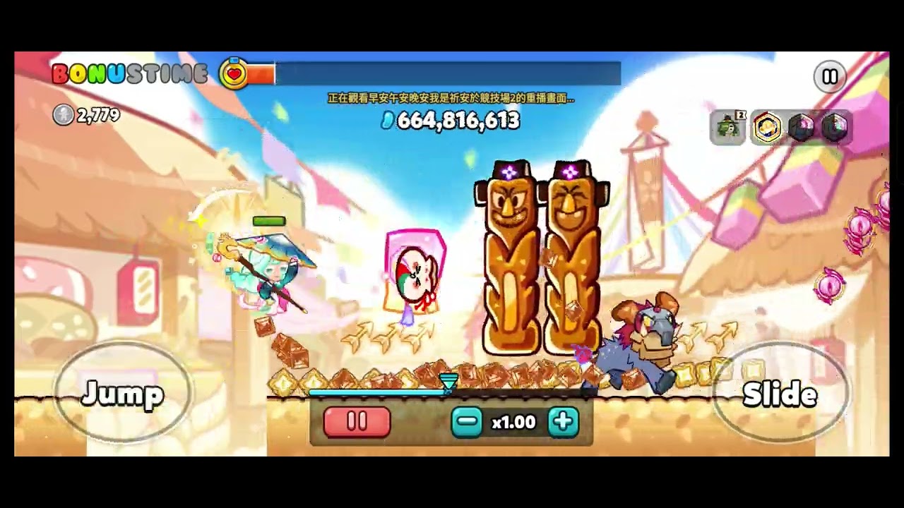 대작전시즌 아레나2 crob arena 2 跑跑薑餅人 公會戰 1218.5M