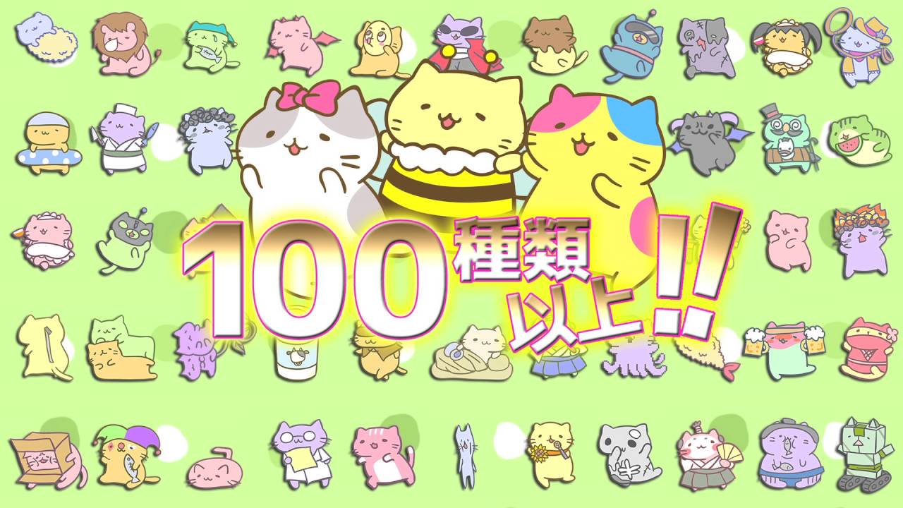 『みっちりねこPOP』プロモーションビデオ ～にゃーにゃー大作戦～（CV:中村悠一）
