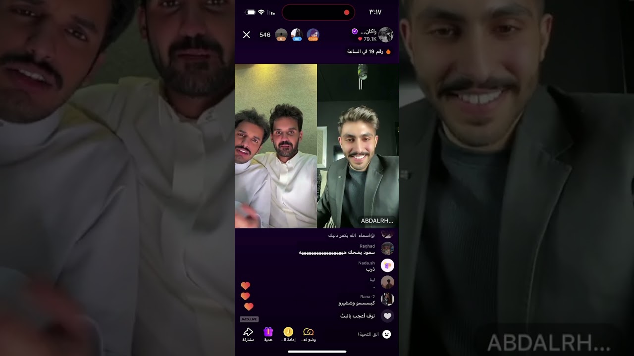 بث راكان بن ملهي✨؛