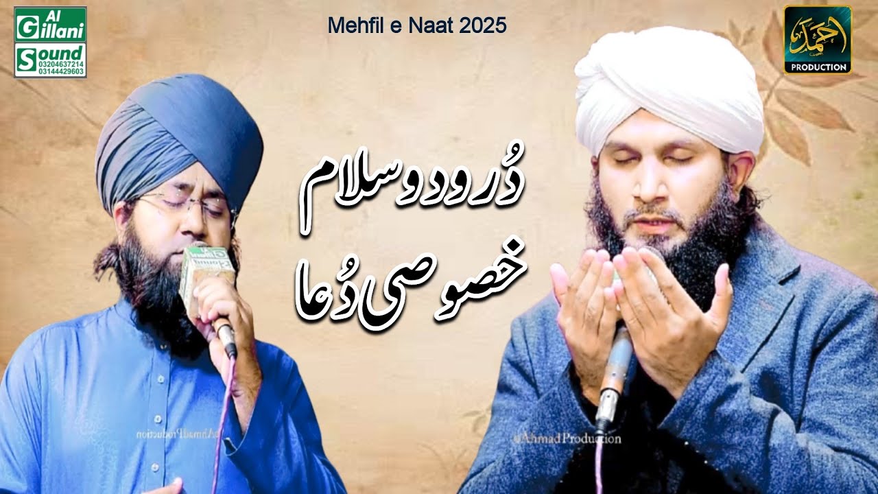 Darood o Salam | Dua | Mehfil e Naat | 28-12-25