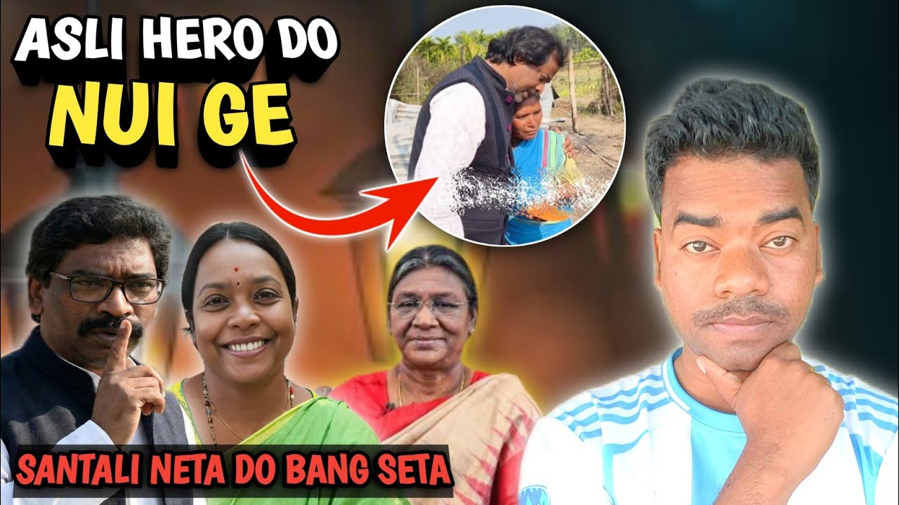 Sari Hero Do Okoy? Prem Mardi vs Roaster | Assam Santal Support ✊| @Saren64 