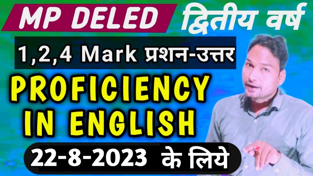 MP DELED 2nd year Proficiency in English 2023 Exam/Proficiency in English MP DELED 2023