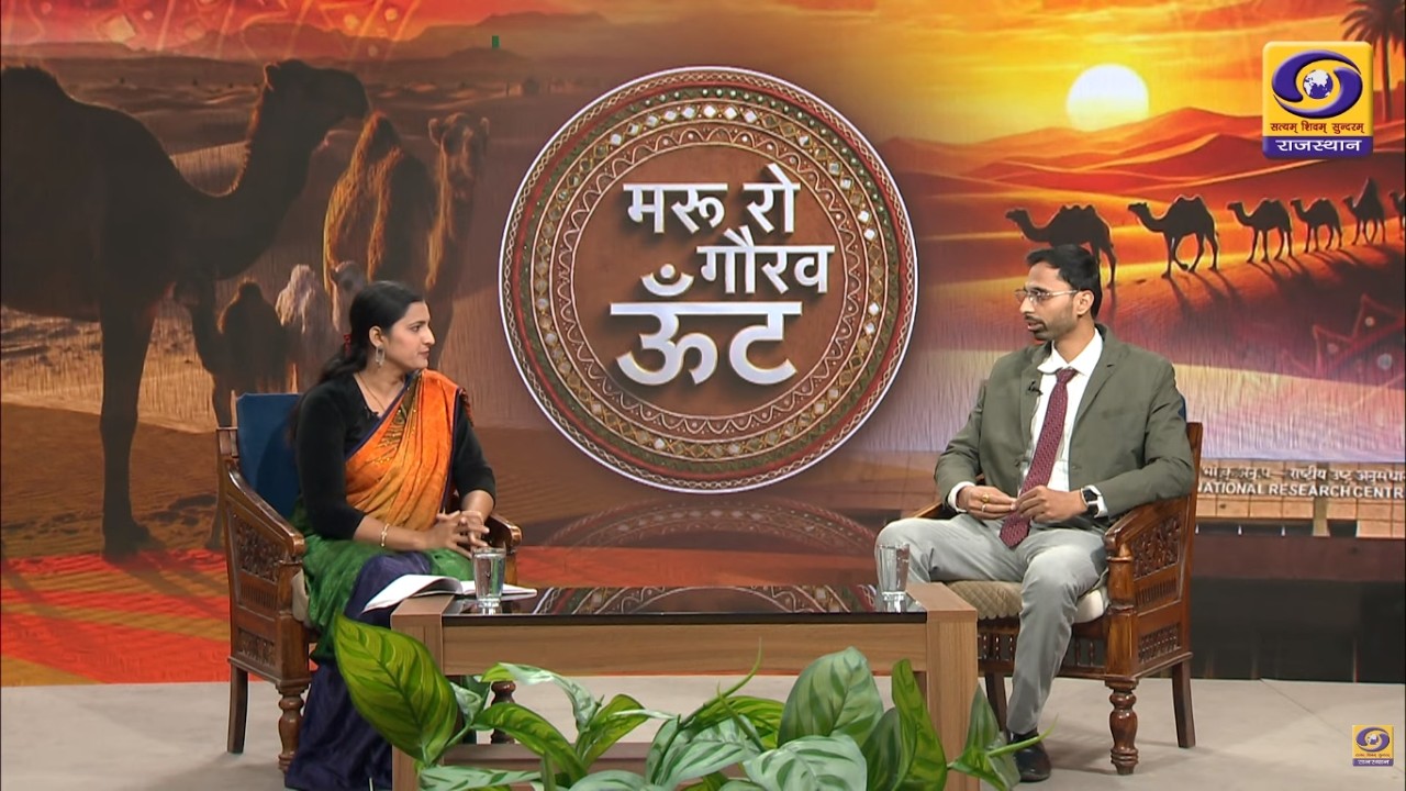ऊंट का आवास प्रबंधन व जलवायु परिवर्तन के प्रति ऊंट का अनुकूलन|Dr Vishwa Ranjan|MAROO RO GAURAV OONT