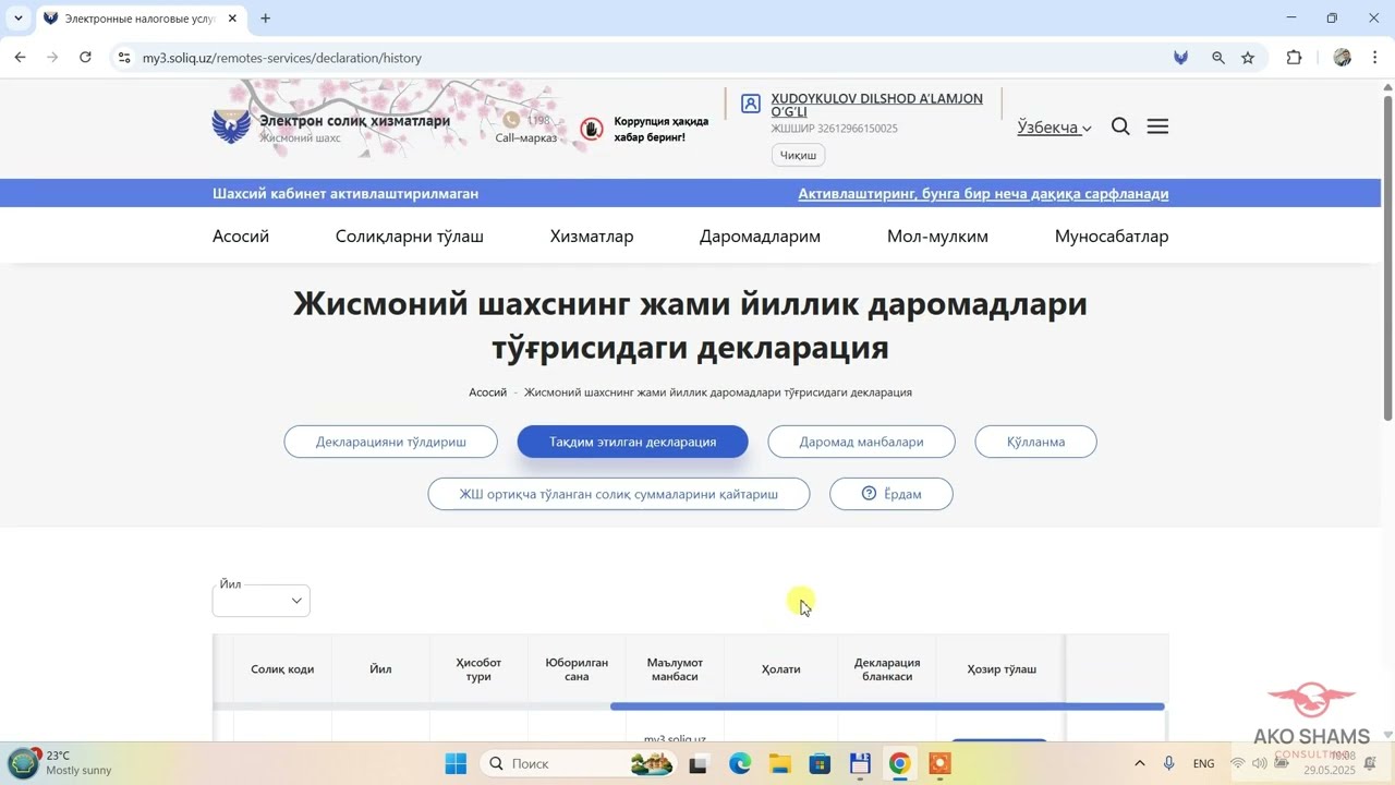 Солиқ декларациясини юбориш 2025 йил 29 май ҳолатига