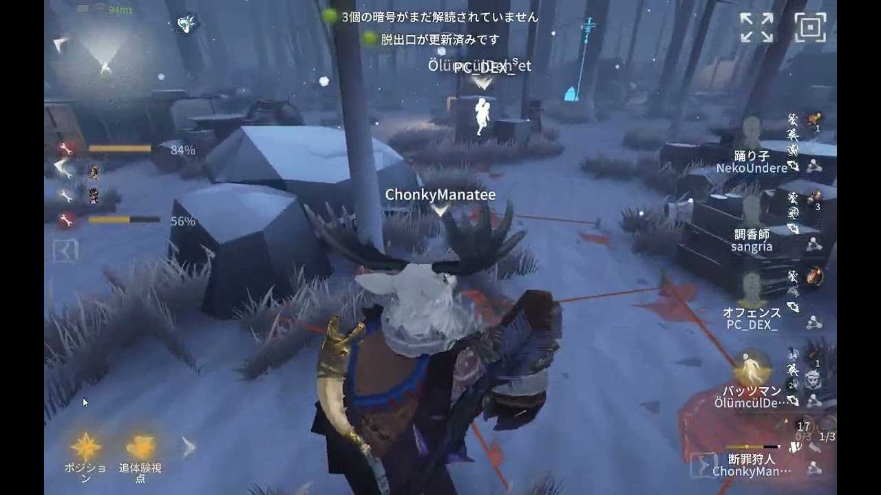 IdentityV Forward Grinding VS Reindeer