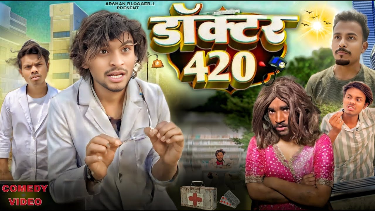 Doctor 420 || डॉक्टर 420 || Ankit Jack Comedy || New Funny Comedy Video || #Ankitjackvines