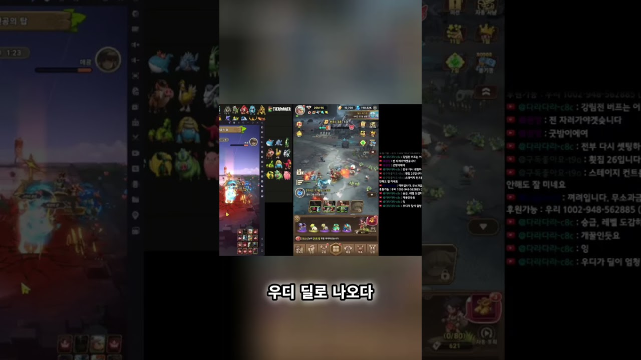 반드시 SSS 등급! 