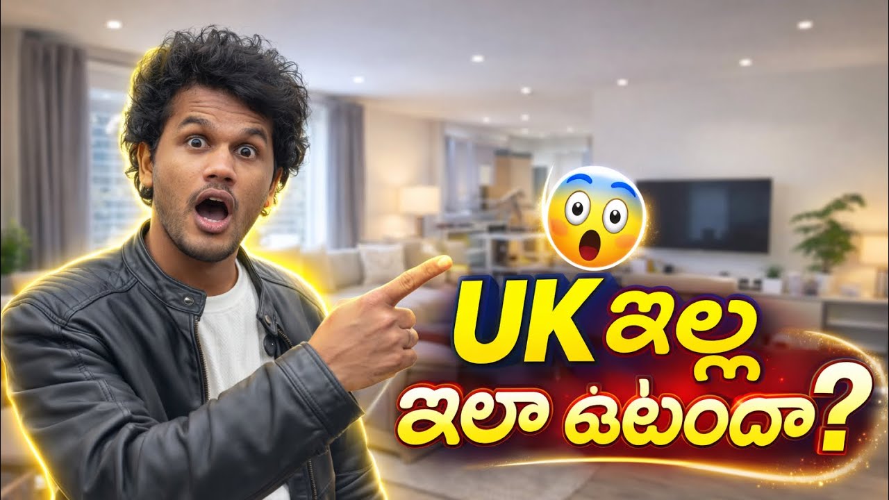 UK లో మా Home Tour 🏠✨ | Inside Our Beautiful UK House