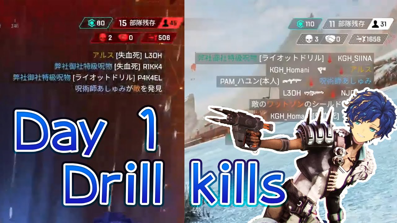 Day 1 Scrim Drill Kills from Astel【VSaikyou】【holostars JP/Nijisanji JP/Vspo】【Eng Sub】