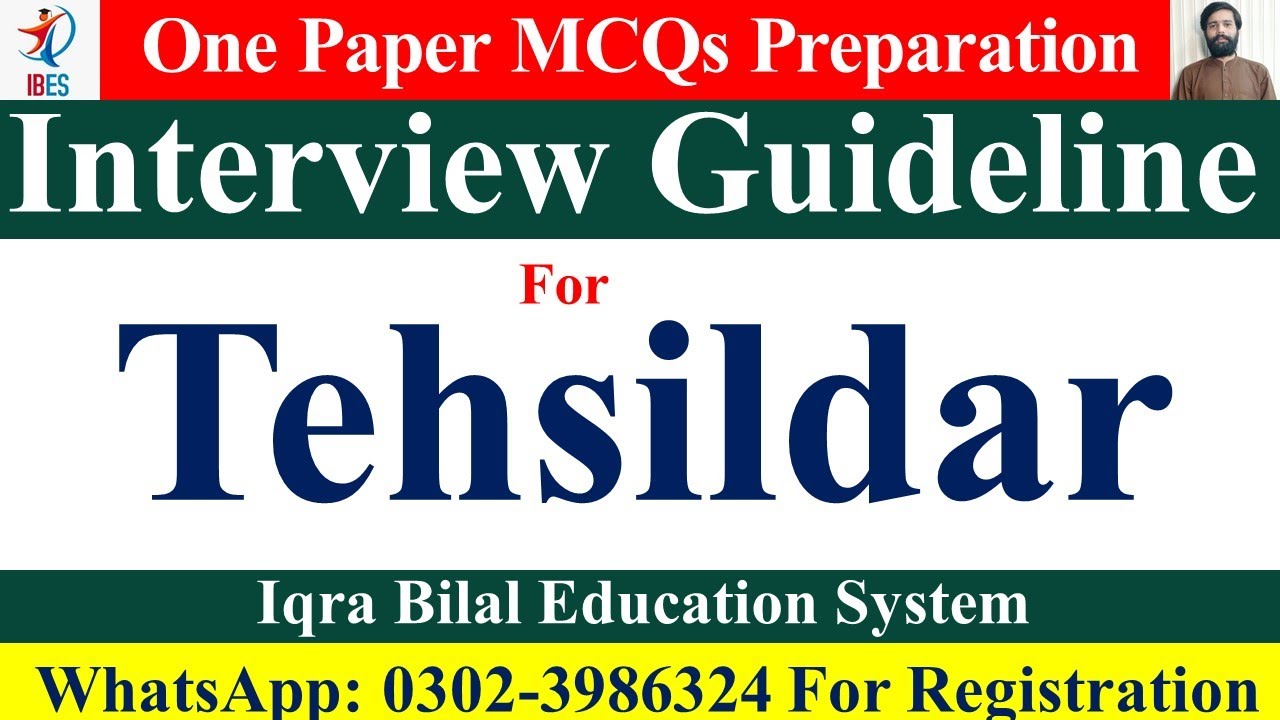 Tehsildar Interview Guidance | PPSC | One Paper Preparations | Iqra Bilal Education System | IBES