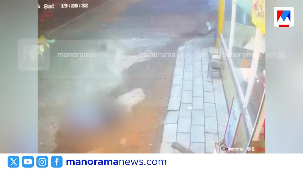 വാഹനാപകടത്തിൽ മരിച്ച ജാസ്ലിയ ജോൺസന്റെ സിസിടിവി ദൃശ്യങ്ങൾ പുറത്ത്