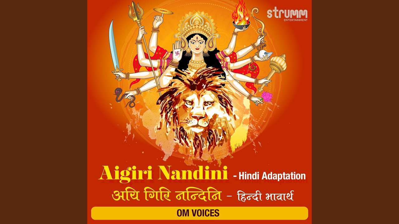 Aigiri Nandini (Hindi Adaptation)
