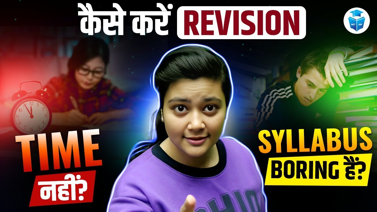 UGC NET JRF 2025 | HOW TO DO REVISION & TIME MANAGEMENT IN LAST 30 DAYS? ADITI MAM