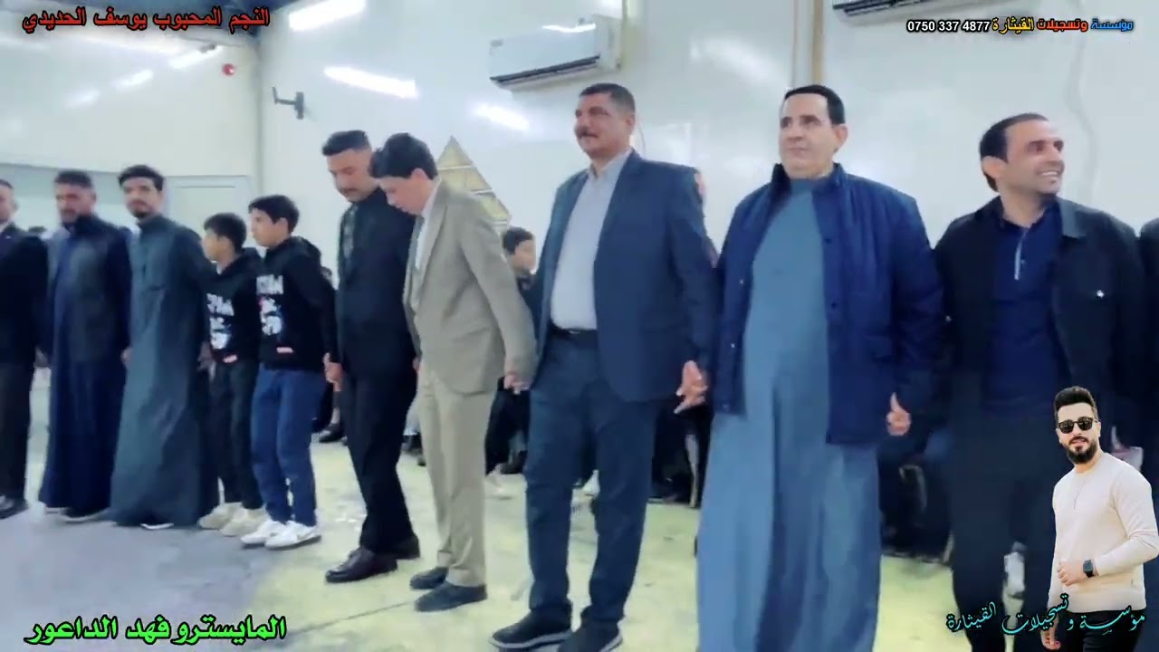 قاعه التعاون عرس إبراهيم المتيوتي الفنان المبدع يوسف الحديدى المايسترو فهد الداعور 