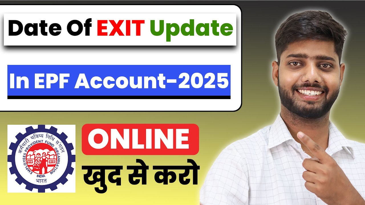 How to update Date of Exit in EPF without employer online 2025 | Mark Exit in EPF