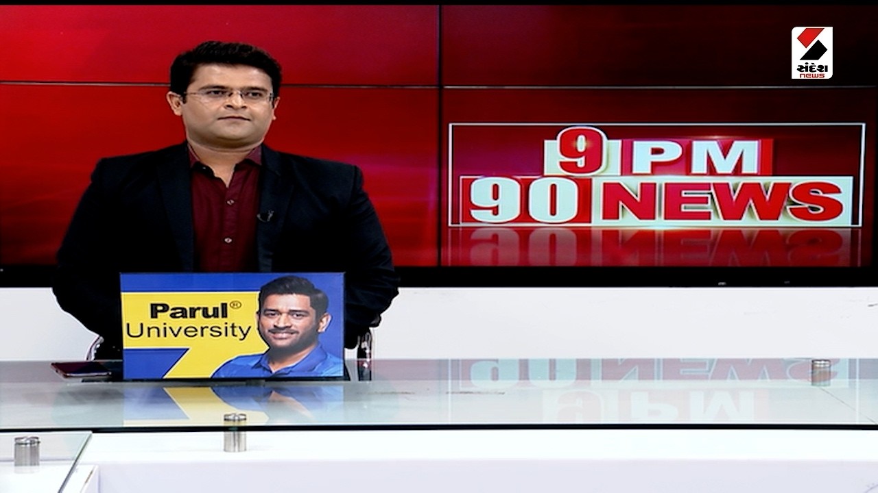 9 PM | DyCM Harsh Sanghvi | વડોદરામાં  વિરોધીઓને DуCм હર્ષ સંઘવીનો ટોણો | Vaodara | Gujarat |