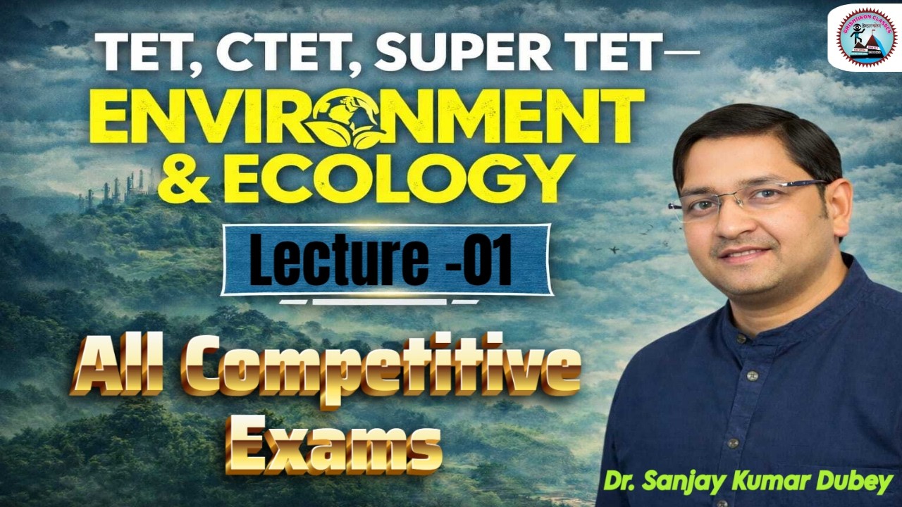 Environment & Ecology | Environment Ecology For TET, CTET, STET, UPSI, UPP, Lekhpal and Other Exams