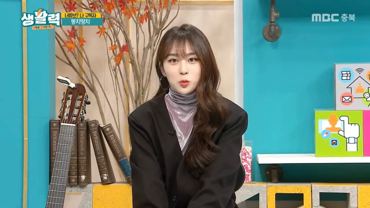 MBC 생방송에 한껏 위축된 뚱치땅치
