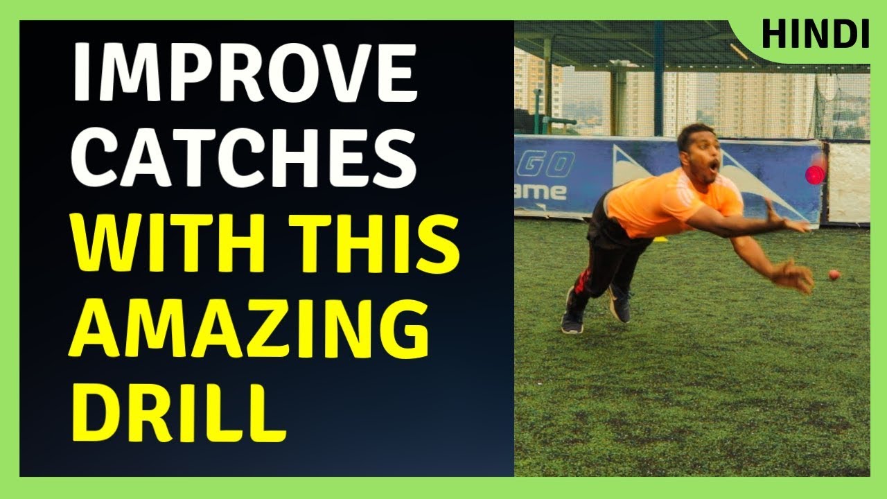 Cricket Catching Drills | Best way to improve reaction time
