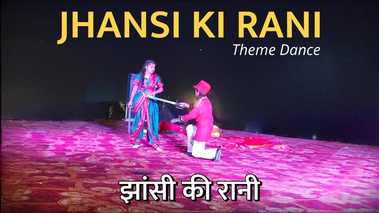 Jhansi ki Rani | Cultural Programme | Theme Dance by Aarti Kanwar