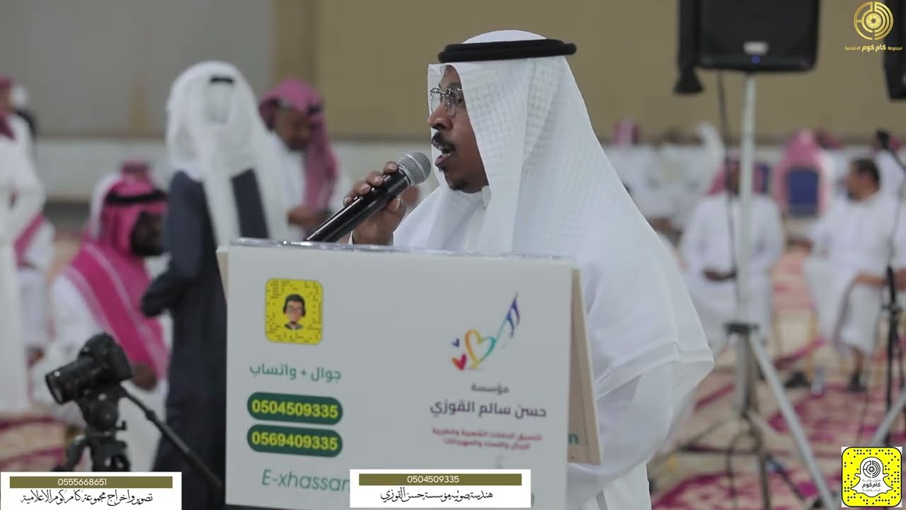 امزين يضحك غاشي - غناء ابراهيم مشولي | زواج الشاب وحيد عسيري