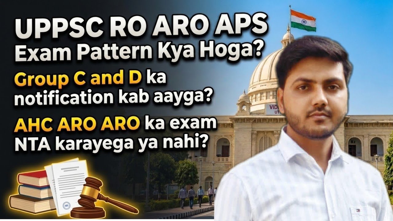 UPPSC RO ARO Notification 2026/AHC RO ARO Exam Date/UPPSC RO ARO Syllabus/#uppsc #ahc #aps  #upsssc