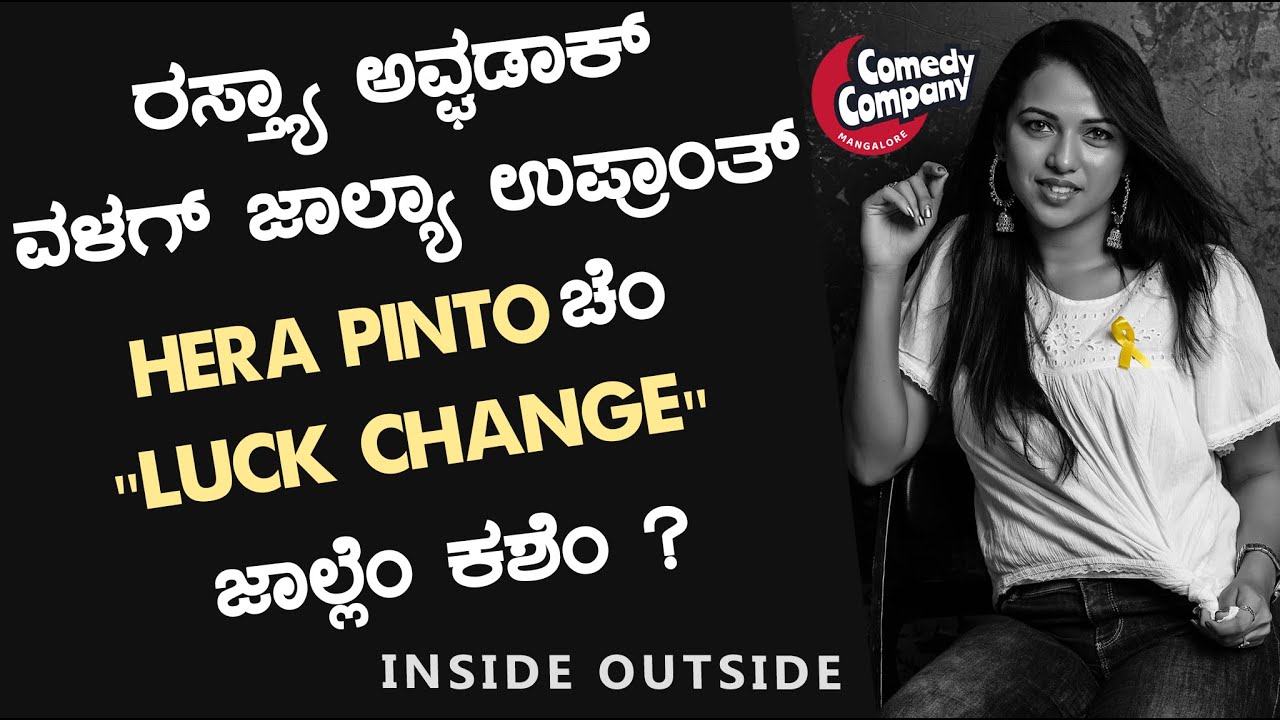 Hera Pinto | INSIDE OUTSIDE | Emcee / Fashion Designer | Part 2| Comedy Company Mangalore