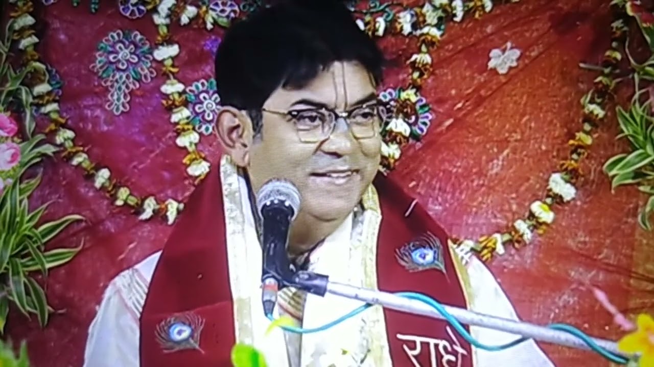ভাগবত পাঠ 