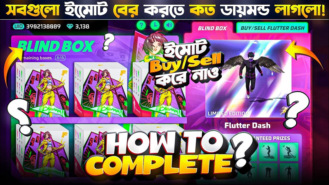BLIND BOX EVENT FREE FIRE | EMOTE EVENT FREE FIRE | FF NEW EVENT TODAY | FREE FIRE NEW EVENT