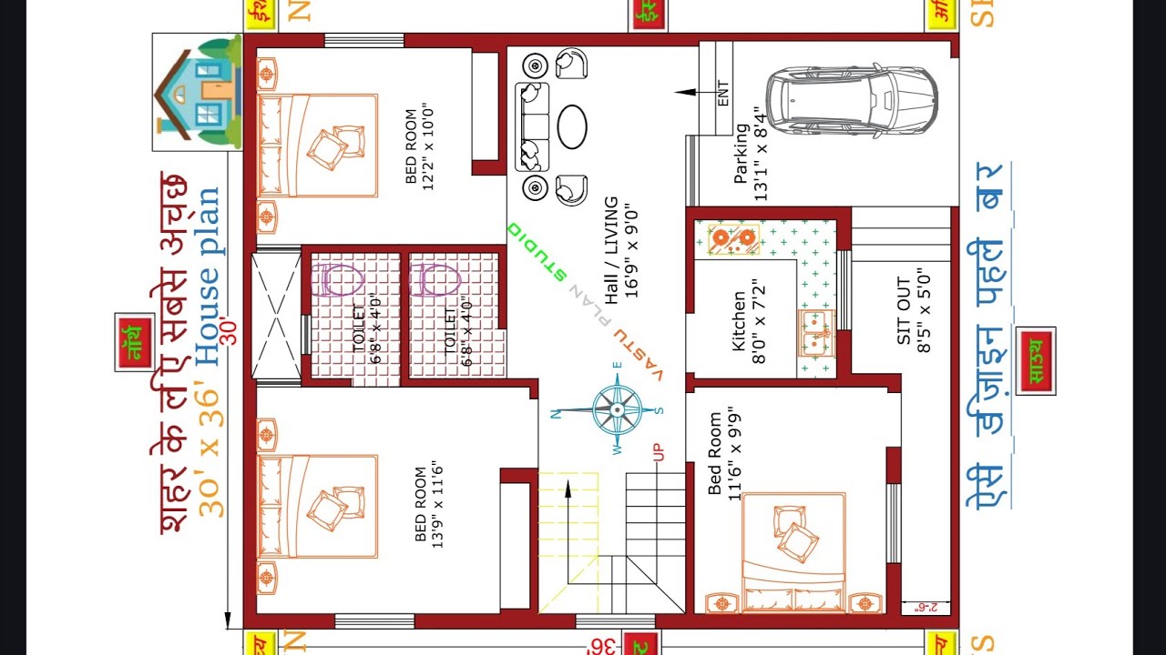 30x36 North Facing House Plan | कम जगह में शानदार 3BHK घर का नक्शा | Vastu Friendly Home Design 🏡