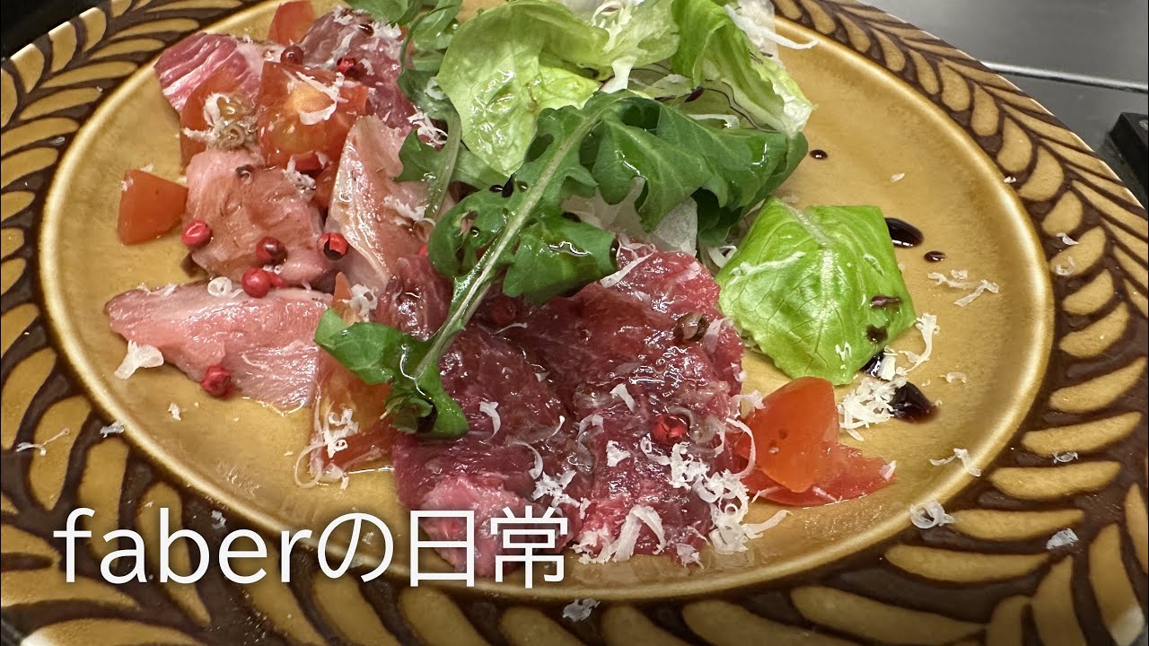 【神戸イタリアン　料理】ファーベルの日常
