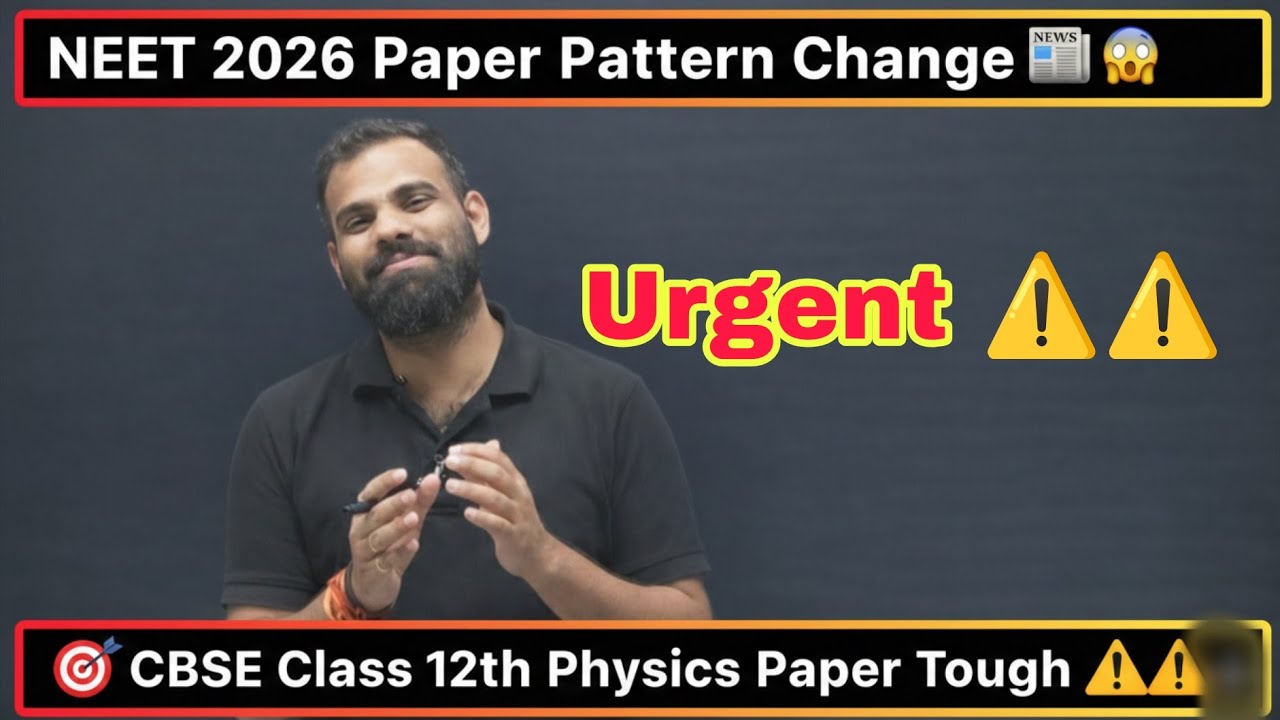 NEET Paper Pattern Change 🗞️ Last 2 Month MR Sir Experience Share 📈 NEET 2026 Paper Tough or Easy 🤯