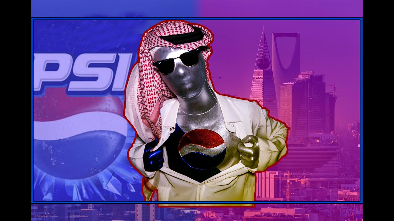 بيبسي مان سعودي | PEPSI MAN Saudi