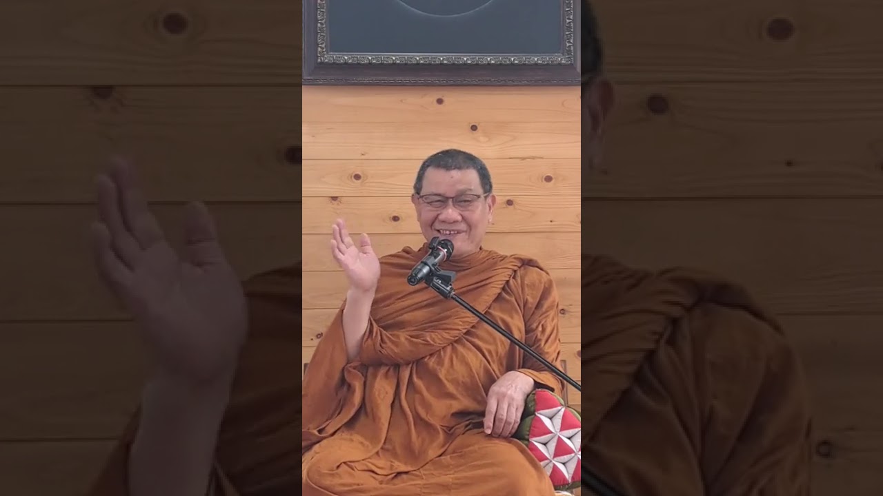 ฟังธรรมสบายๆ #2 31 ม.ค. 2569