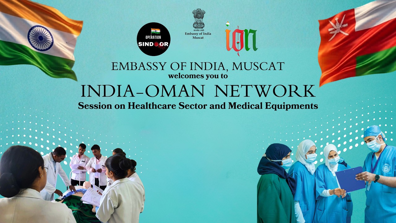 India-Oman Network 2026 : Session on  Healthcare Sector and Medical Equipment