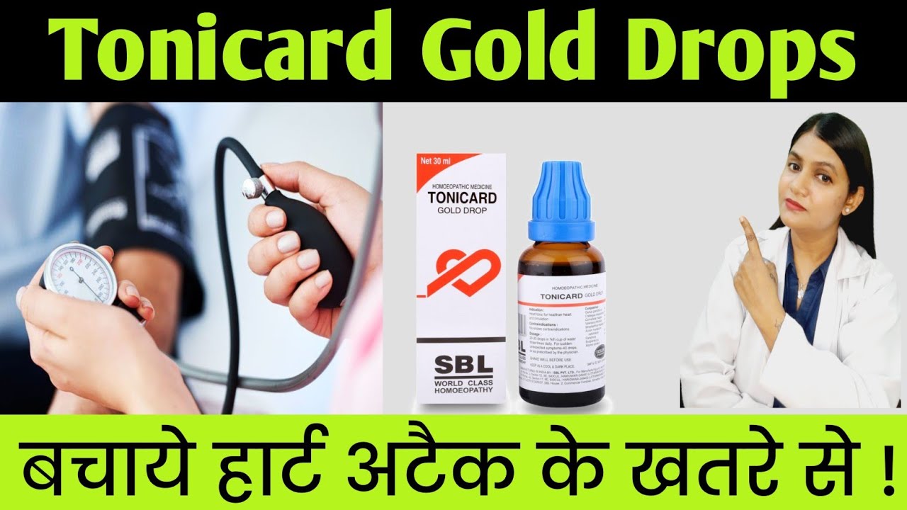 tonicard gold drops homeopathic medicine | tonicard drop for blocked Artery & heart blockage