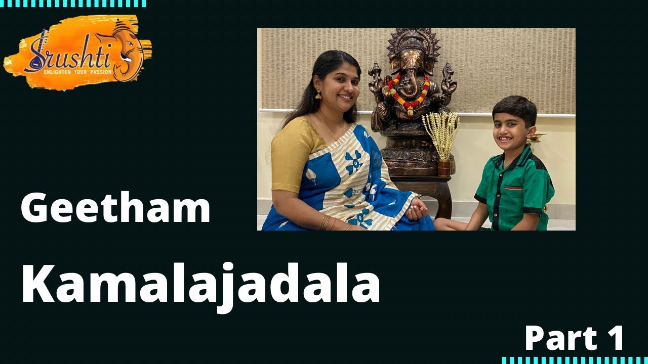 GEETHAM | KAMALAJADALA|KALYANI RAGAM| PART 1|SRUSHTI
