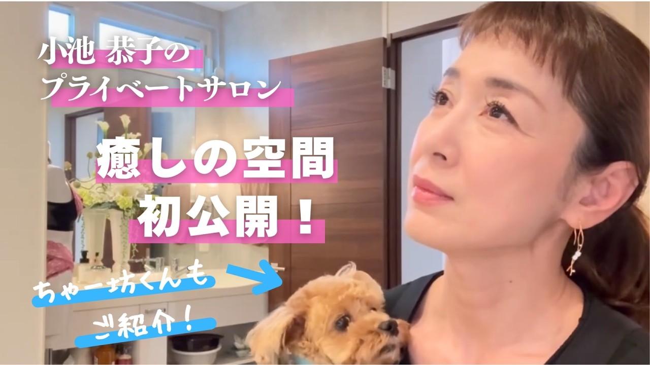 【肌質改善】50代からの美肌作り！長年悩んだ「くすみ・たるみ」を解消する熟練のハンドテクニック！なぜここのエステはリピーターが絶えないのか？施術のこだわりとサロンの裏側